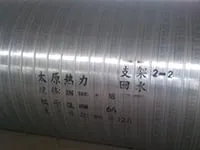 Системы централизованного отопления и охлаждения